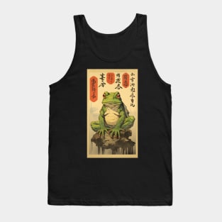 Frog Japanese Poster Style Art Tank Top